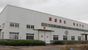 公司簡(jiǎn)介