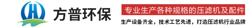 河南方普環(huán)保設(shè)備有限公司